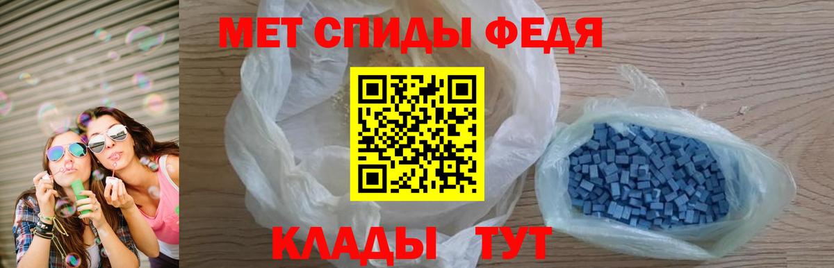 Amphetamine Premium Балтийск