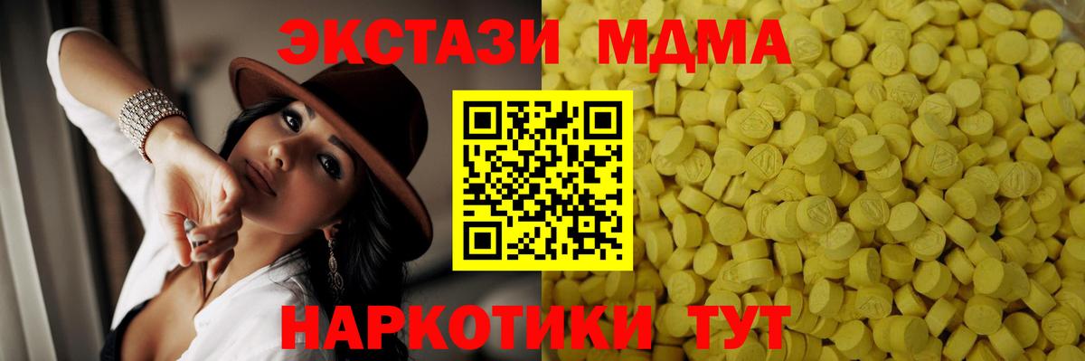 ЭКСТАЗИ  Вход с VPN  Экстази Philipp Plein  Балтийск  Ecstasy louis Vuitton 