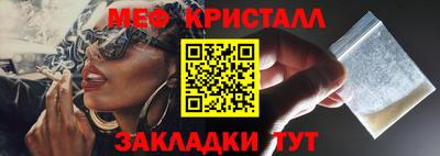 тгк Кумертау
