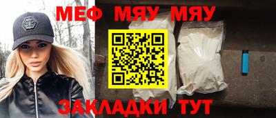 МДМА Кулебаки
