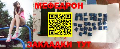 тгк Кумертау