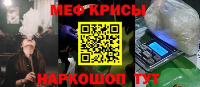 тгк Кумертау