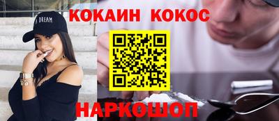 МДМА Кулебаки