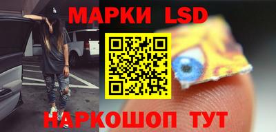 соль ск Кунгур