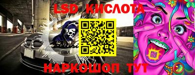 соль ск Кунгур