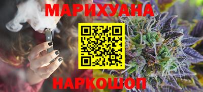 соль курить ск Ливны