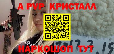 соль ск Кунгур
