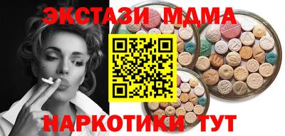 МДМА Кулебаки