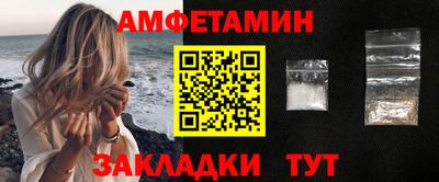 МДМА Кулебаки