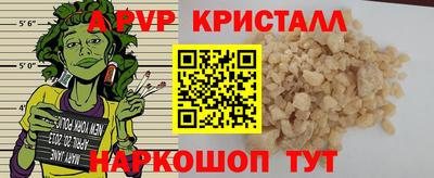 соль курить ск Ливны