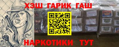 соль курить ск Ливны