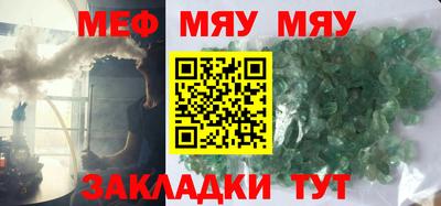 МДМА Кулебаки
