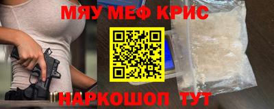 МДМА Кулебаки