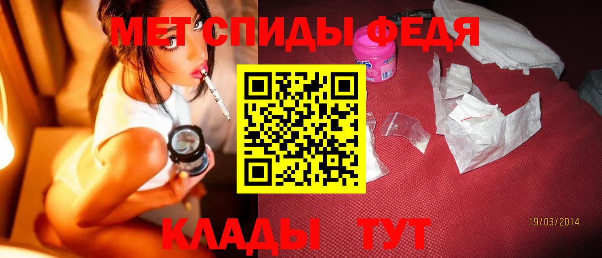 Метамфетамин мет  Метамфетамин мет  Вход с VPN  Балтийск 